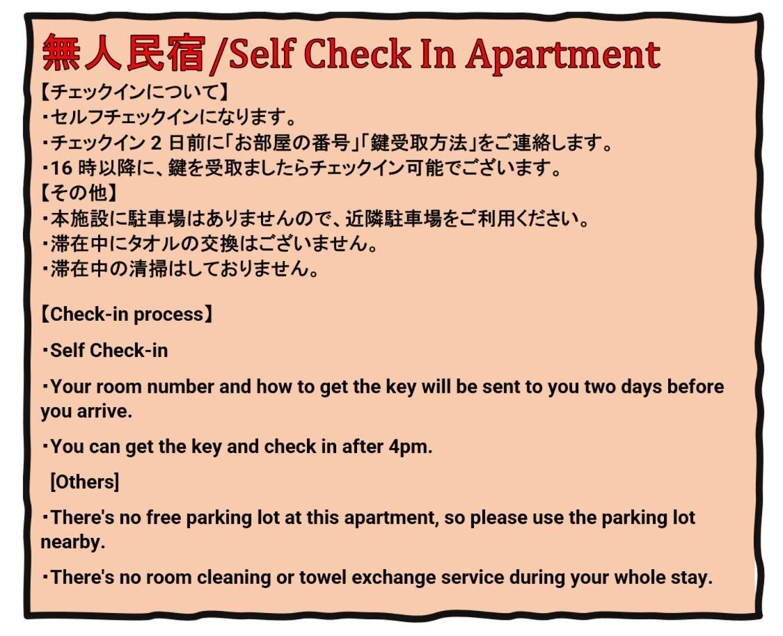 Nanba West Sakuragawa Station Apartment Osaka Ngoại thất bức ảnh